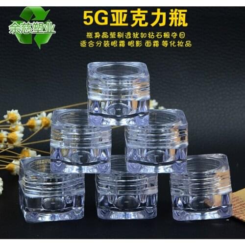High Quality 5g Cream Transparent Acrylic Box Cream Box Cosmetics Dispensing Sample Bottles 10PCS/LOT