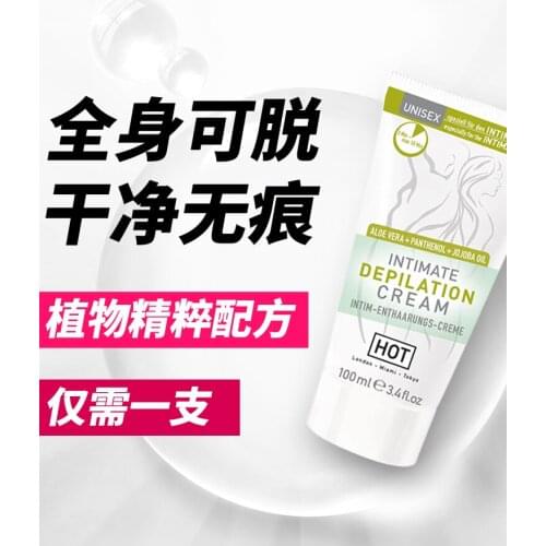 Private parts hair removal cream for womens whole body pubic hair special beeswax spray male and female students artifact