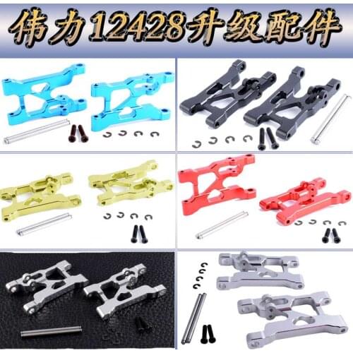 Aluminum Rear Lower Suspension Arm Al. 0004 For FY01 FY02 FY03 WLtoys 12428 12423 1/12 Crawler Short Course Truck Upgrade Parts