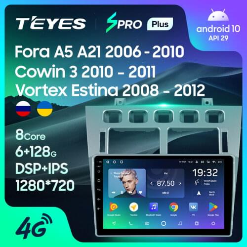 TEYES SPRO Plus For Chery Fora Cowin Vortex Estina 2008 - 2012 Car Radio Multimedia Player Navigation No 2din 2 din DVD