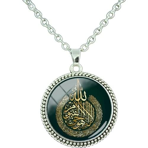JOINBEAUTY Vintage Islamic Muslim Allah necklace glass cabochon art photo Pendant Religious Jewelry Man Women Gift NT414