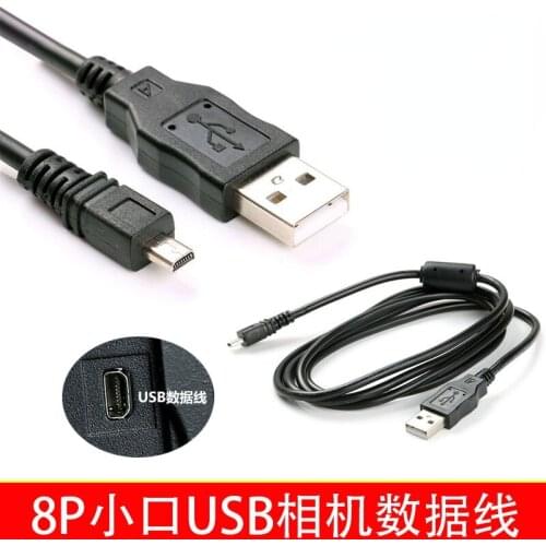 For Olympus camera FE seriesCB-USB70 FE-180 FE-190 220 FE-230 FE-240 FE-250 FE-280 FE-290 FE-300 FE-310 FE-340 8 pin data cable