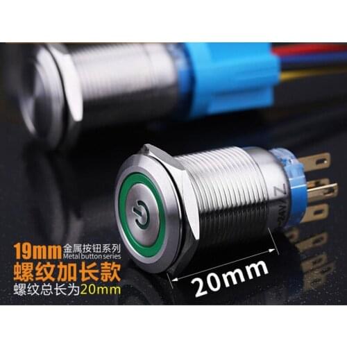 19mm metal button switch 250V 5A button switch ring light power supply sign Self locking/self reset button for car medical