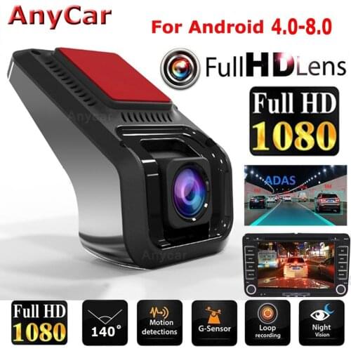 Car Dvr Dash Cam Video Recorder 1080P Dashcam Dash Camera Car USB DVR ADAS android Car recorder Night Version Auto Recorder