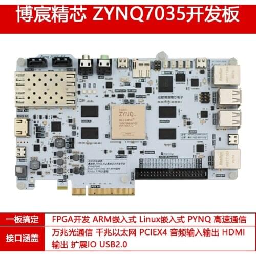 For Fpga Development board ZYNQ7035 high-speed communication