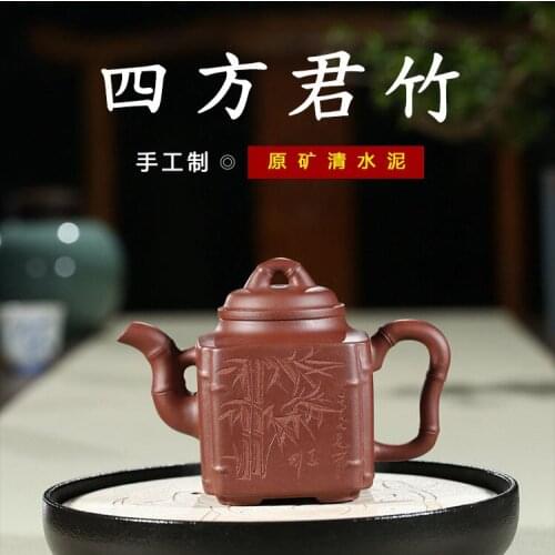 Purple clay teapot Wu Jianqiang engraved tea pot boutique packaging sifangjun bamboo tea pot micro business development