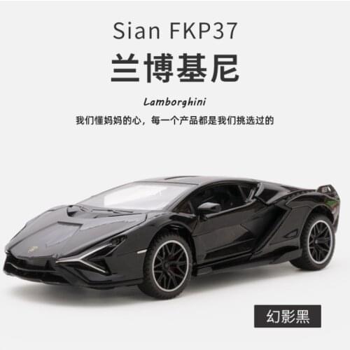 1:32 Simulation of childrens toy car lambo lightning Sian fkp37 alloy car model childrens gift can open the door black car