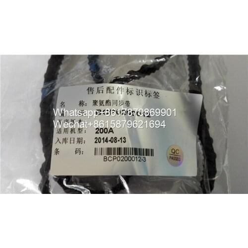 NJK10074 For URIT (china)-200A/URIT-200B Urine Analyzer Belt/Notch Belt/Transmission Belt