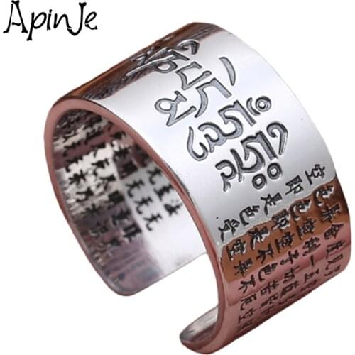 Apinje Real 999 Pure Silver Jewelry Open Ring for Men Six Words Mantras Buddhistic Heart Sutra Male Ring Fashion Man Gift