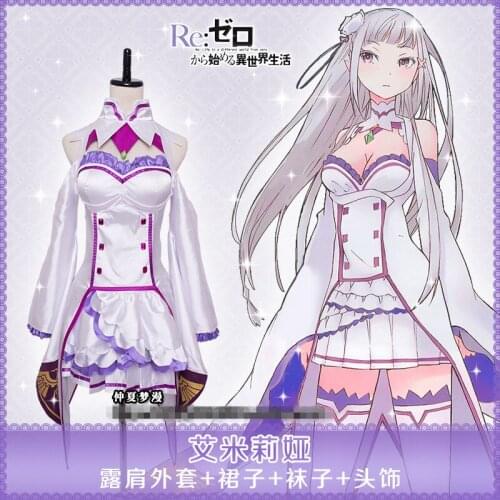 Re Zero Cosplay Re:Life in a different world from zero Hajimeru Isekai Seikatsu Emilia Dress Cosplay Costume Halloween Cos H