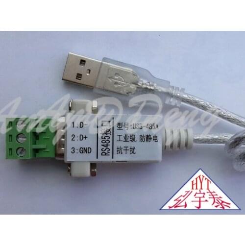 USB-RS485A, USB2.0-RS485A, 600W lightning protection