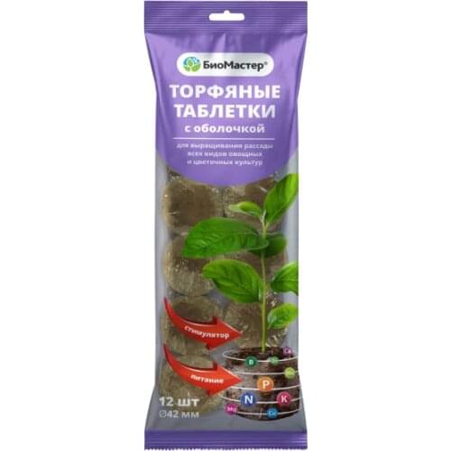 Цветочные горшки MarketHotSales China At AliExpress