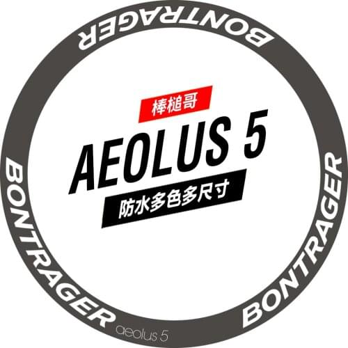 700C bicycle rim wheel sticker Road bicycle stickers cycle reflective road wheels decal for bontrager aeolus 5 TLR