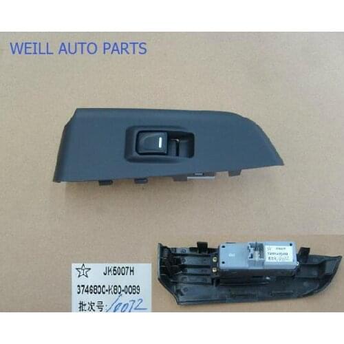 WEILL 3746800-K80-0089 Right rear side door door window switch and panel assembly (with anti-clip function) for Great wall Haval