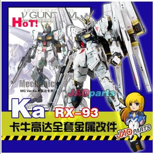 JAOparts Refitting Suite of Mechanical Parts for MG 1/100 RX-93 V Gundam Ver.Ka model Mobile Suit kids toys