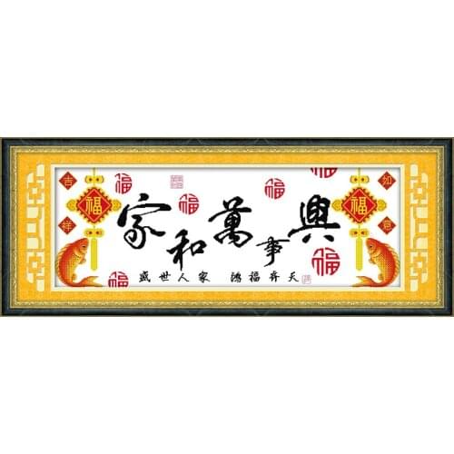 A peaceful family will prosper cross stitch kit Chinese 14ct 11ct print canvas stitching embroidery DIY handmade needlework