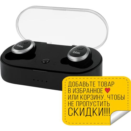 BBK Headphones With Microphone