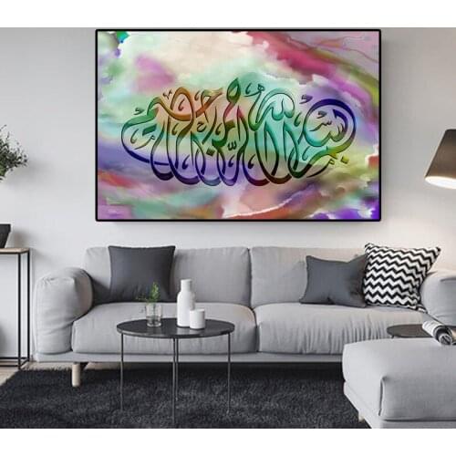 Colorful Islamic Religious Canvas Painting Abstract Art Posters and Prints Wall Pictures Modern Living Room Home Decoration