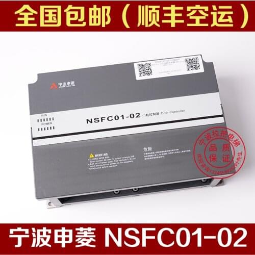 Origional Product Ningbo Shenling Elevator Door Machine Controller NSFC01-02 Alternative Frequency Converter NSFC01-01A