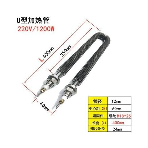 Stainless steel U type Air dry burn fin Heating tube radiator fin oven electrical heated tube Oven toaster heating pipe