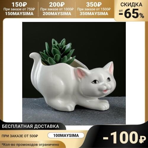TAKE IT EASY Products For The Garden And Vegetable Garden
