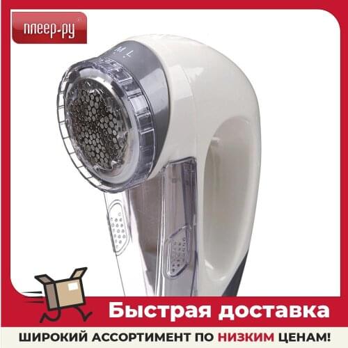 Veila Pilling Machines