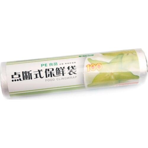 050 1 Roll Food Vacuum Fresh-keeping Bags Packaging Machine Available Thread Embossed Plastic Freshness Protection bag 20*30CM