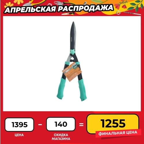 Шпалерные ножницы STURM! China At AliExpress