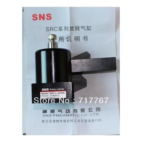 SRC series rotary cylinder SRC-R-40*90 Diameter 40mm stroke 13mm right Air swing clamp cylinder twist clamp Airtac ACK/ASC mode
