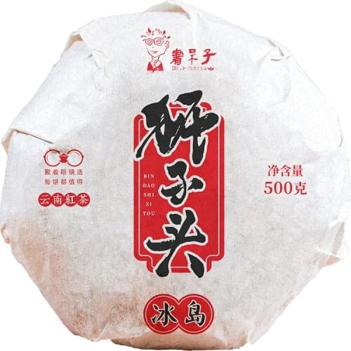 2020 Gold Buds Dian Hong Yunnan Black Chinese Tea Feng Qing Golden Melon Tuocha Dianhong 500g