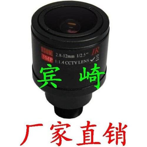3MP Three Megapixel Manual Zoom Lens 2.8-12MM-MTV Manual Focusing Board Interface