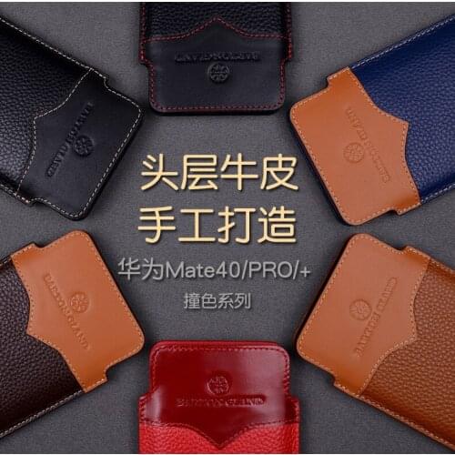 New Luxury Phone Pouch Sleeve For Huawei Mate 40 Pro Plus Case Genuine Leather Case For Huawei Mate40 Rs Protector