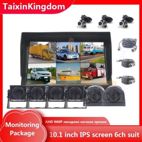 NTSC / PAL starlight night vision truck 10.1 "IPS screen 6ch vehicle monitoring set TF card storage video recorder