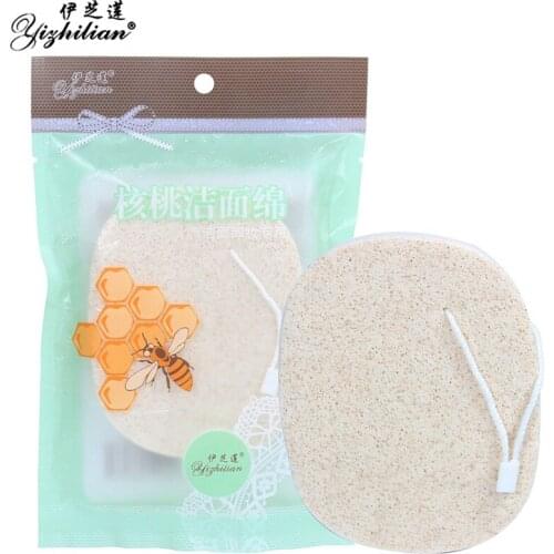 Walnut Body Facial Cleaning Puff Cleaning Sponge Hydroscopicity Strong PVA Material Lanyard Facial Puff 6133