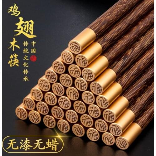 5 pairs of Japanese Asian natural mahogany unpainted and wax-free healthy sushi chopsticks set tableware durable chopsticks