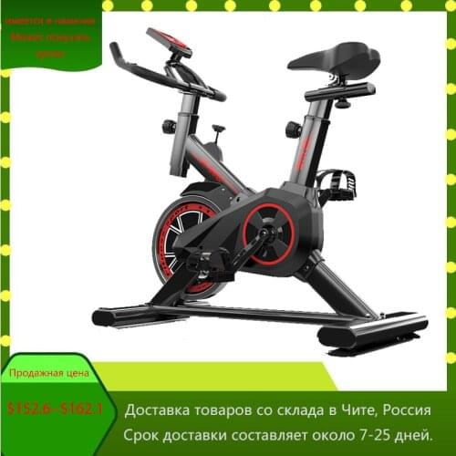Q7 spinning bike home fitness equipment indoor weight loss exercise bike special factory direct sales