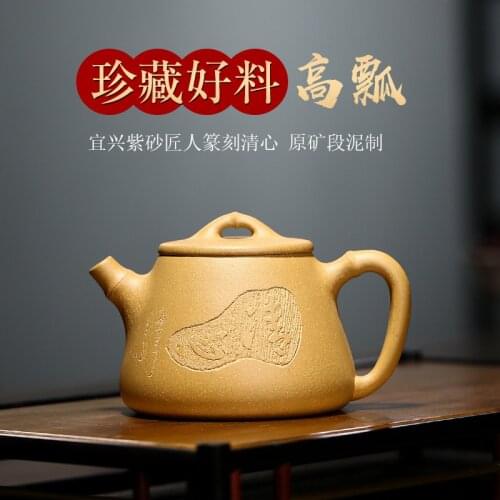 Duo Ni Zisha Teapot Yixing High Scoop Raw Ore Clay Purple Sand Pot Handmade Household Kung Fu Teaset 220ml Custom Gift
