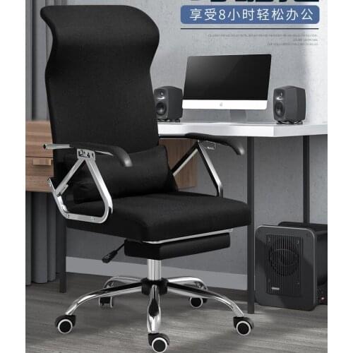Computer chair family chair office chair comfortable sedentary lift chair office chair back live swivel chair can lie down