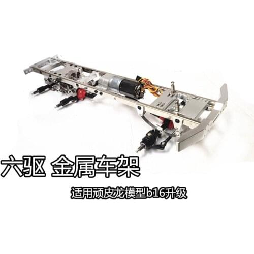 WPL B-16 B16 RC Car spare parts DIY metal car frame