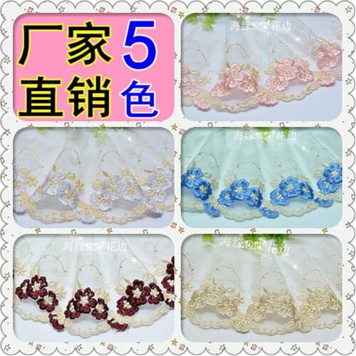 5yds 5Colors Embroidery Flower Applique Lace Bridal Dress Sewing Trims Doll Clothes Decoration skirt Mesh 8cm LC0135