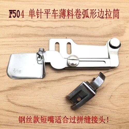 All steel F504 curved hem edge turn pull tube fabrics of silk chiffon shirt to hem edge