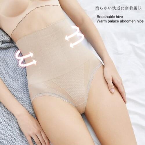Women High Waist Tummy Waist Shaping Panties Breathable Body Shaper Soft Slimming Tummy Underwear Abdomen Control Panties