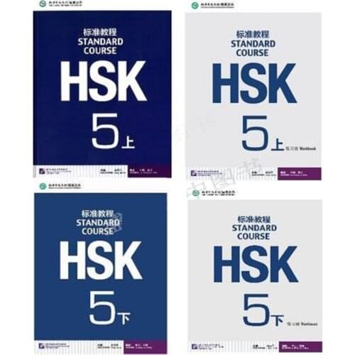 4 Books /LOTChinese English exercise book HSK students workbook and Textbook: Standard Course HSK 5