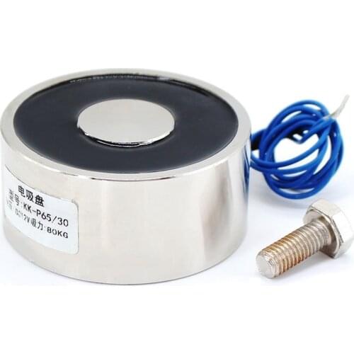 65*30mm Large Suction 80KG DC 5V/12V/24V big solenoid electromagnet electric Lifting electro magnet strong holder cup DIY 12 v