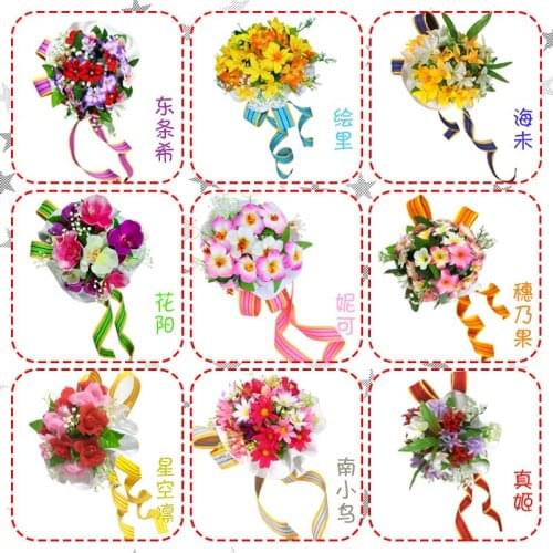 [STOCK] Anime Lovelive!! Bouquet Hand Flower All Members Cosplay Prop New 2017