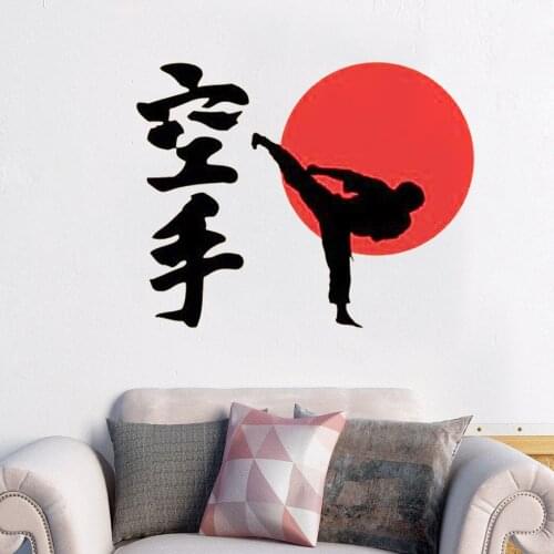 Japan Karate Chinese Kung Fu Decal Wall Sticker Handicrafts Family Mural Decor Wall Stickers Vinyl Removable FM-161