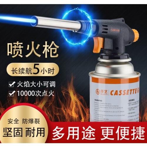 Multi-role Card spray gun head (excluding gas cylinder) picnic barbecue outdoor ignition welding torch nozzle jet flame lighter