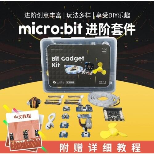 Firewood maker culture microbit primary and secondary schools and more cost-effective advanced graphical programming interface