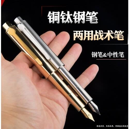 EDC Titanium Alloy Brass Signature Pen Outdoor Portable Multi-functional Tools Pen