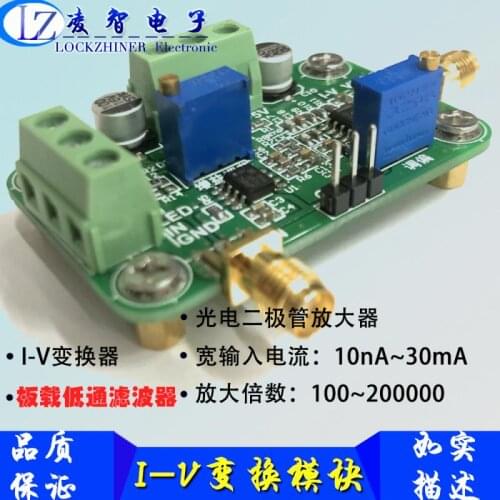 IV Conversion Amplifier IV Conversion Photoelectric Amplifier MA Current-to-Voltage OPA657 Weak Amplification